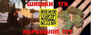 круглые Абакан