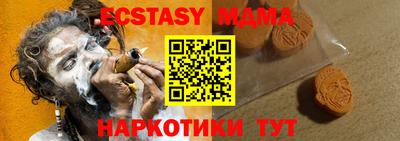 кокаин перу Абакан