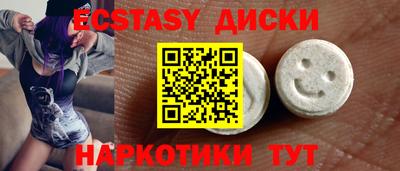 кокаин перу Абакан