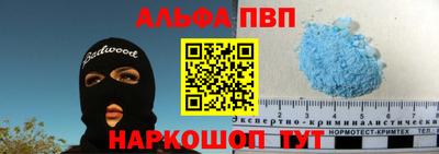 прущий лед Азнакаево