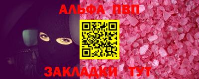 круглые Абакан