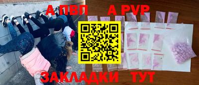 мяу мяу кристалл Гатчина