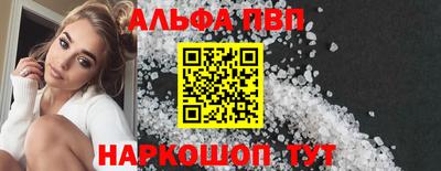 кокаин перу Абакан