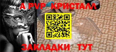 кокаин перу Абакан
