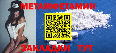 гидропоника Гагарин