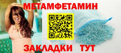 гидропоника Гагарин