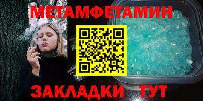гидропоника Гагарин