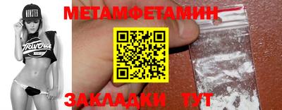 круглые Абакан