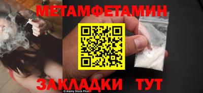 гидропоника Гагарин
