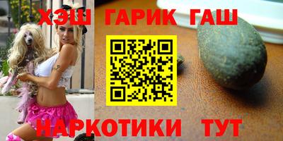 круглые Абакан