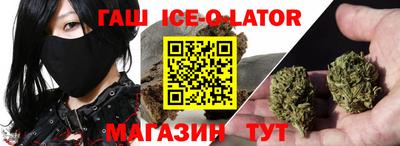 прущий лед Абинск