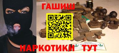 кокаин перу Абакан