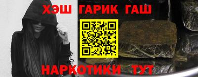 прущий лед Абинск