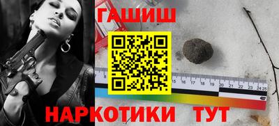 jwh Гай