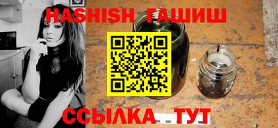 круглые Абакан