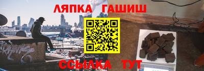 мяу мяу кристалл Гатчина