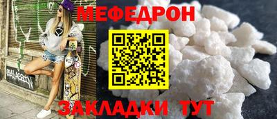 прущий лед Азнакаево