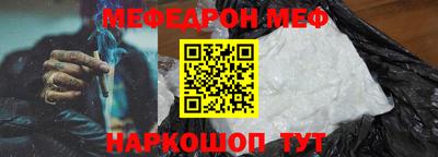 мяу мяу кристалл Гатчина