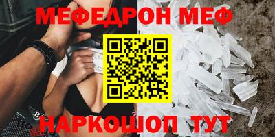 прущий лед Азнакаево