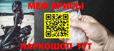 прущий лед Азнакаево