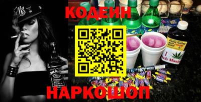 мяу мяу кристалл Гатчина