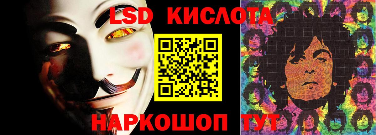 ЛСД экстази кислота  Кислота  Вход с VPN  shop телеграм  ЛСД экстази ecstasy  Александров 