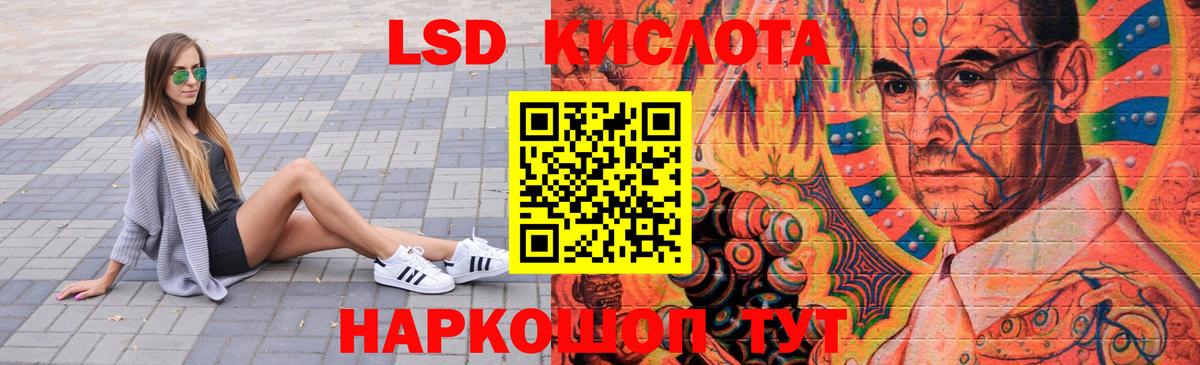 Александров  ЛСД экстази кислота  Вход с VPN 