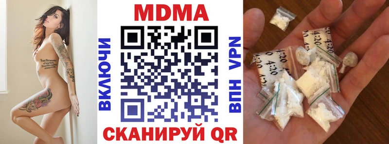где купить наркоту  Александров  МДМА молли 