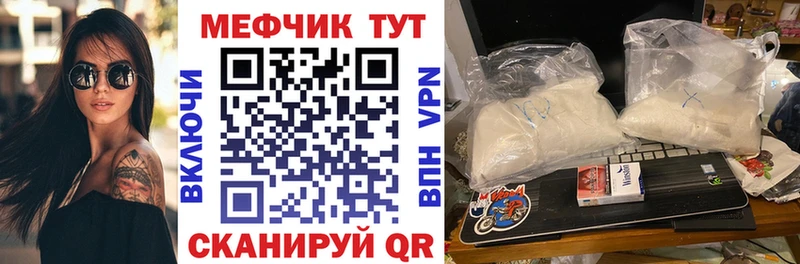 МЯУ-МЯУ кристаллы  где купить наркоту  это какой сайт  Александров  ссылка на мегу как зайти 
