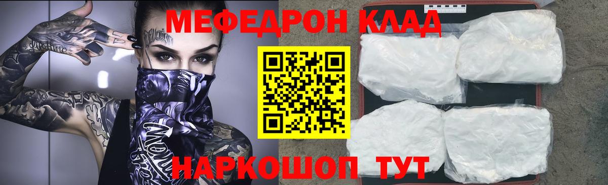 МЕФ  Александров