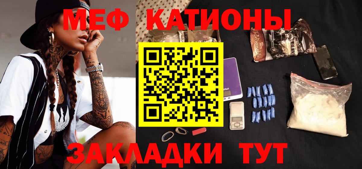 Мяу-Мяу Александров