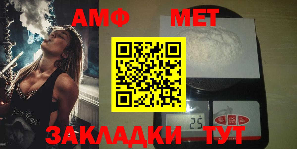 Первитин витя Александров