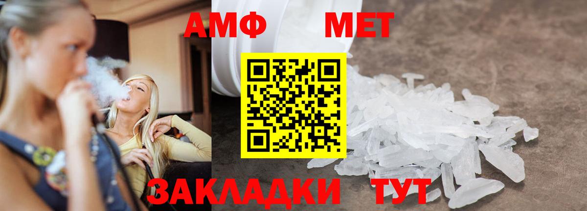 Метамфетамин витя  Александров  Метамфетамин витя 