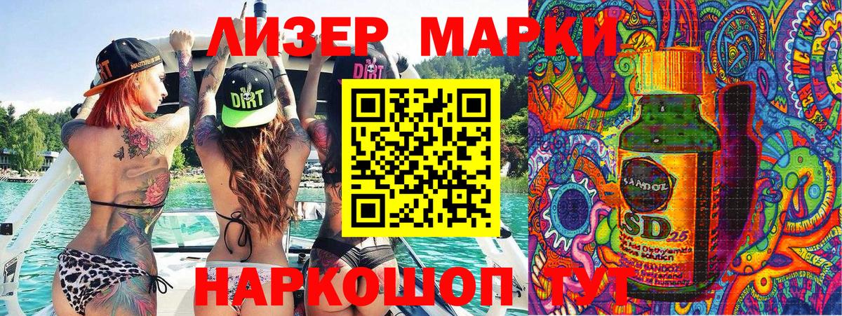 продажа наркотиков  Наркотические марки 1,5мг  Вход с VPN  Александров  Марки 25I-NBOMe 1,5мг  25-NBOMe 