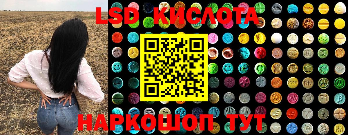 Наркотические марки 1,8мг Александров
