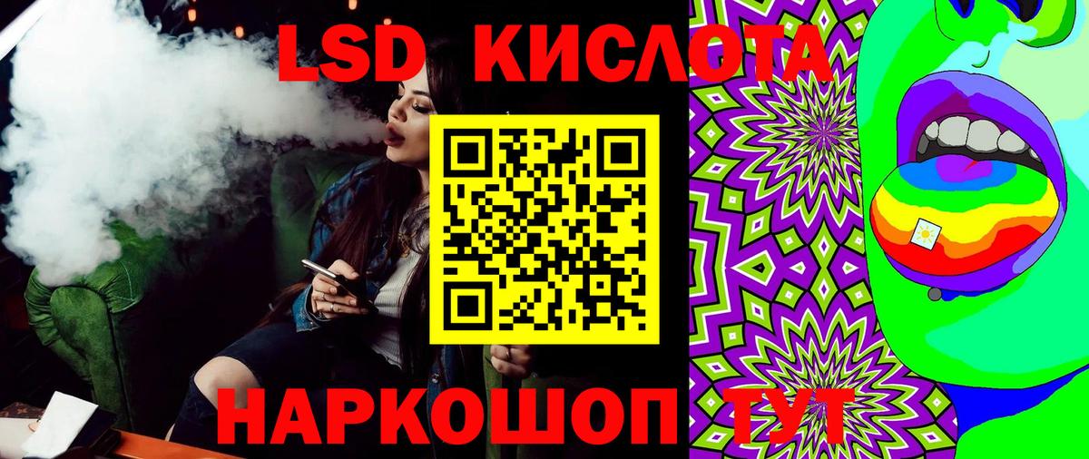 Александров  Марки 25I-NBOMe 1,5мг  Вход с VPN  Марки 25I-NBOMe 1,5мг 