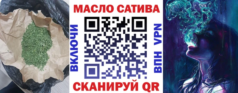 ТГК гашишное масло  купить наркоту  Александров 
