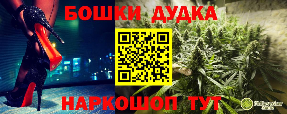 МАРИХУАНА план  Бошки марихуана OG Kush  Александров  Марихуана гибрид  Вход с VPN 