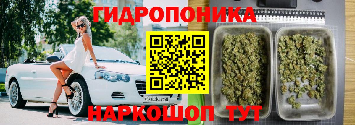 МАРИХУАНА марихуана  Марихуана THC 21%  Александров 