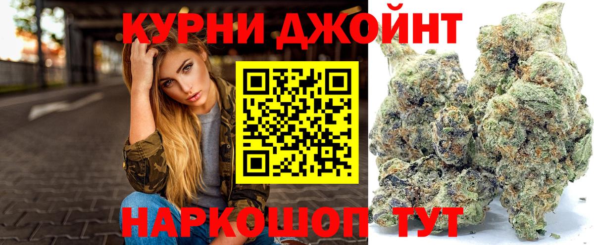 МАРИХУАНА Ganja Александров