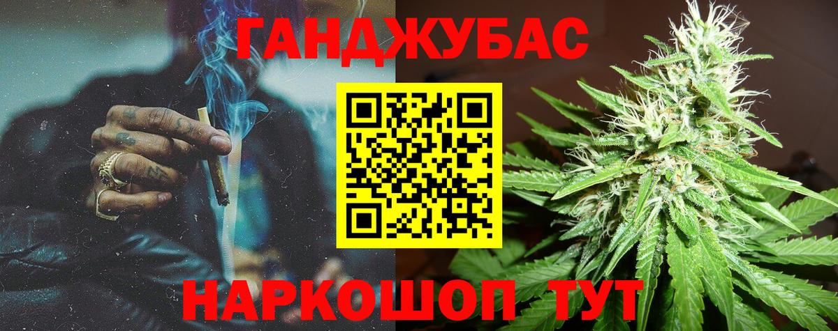 Каннабис LSD WEED  Марихуана тримм  Александров  Бошки Шишки SATIVA & INDICA  Вход с VPN 